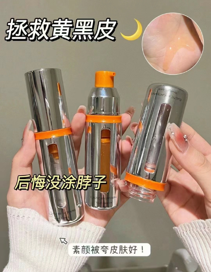 珀莱雅双抗精华 92元 - 86线报