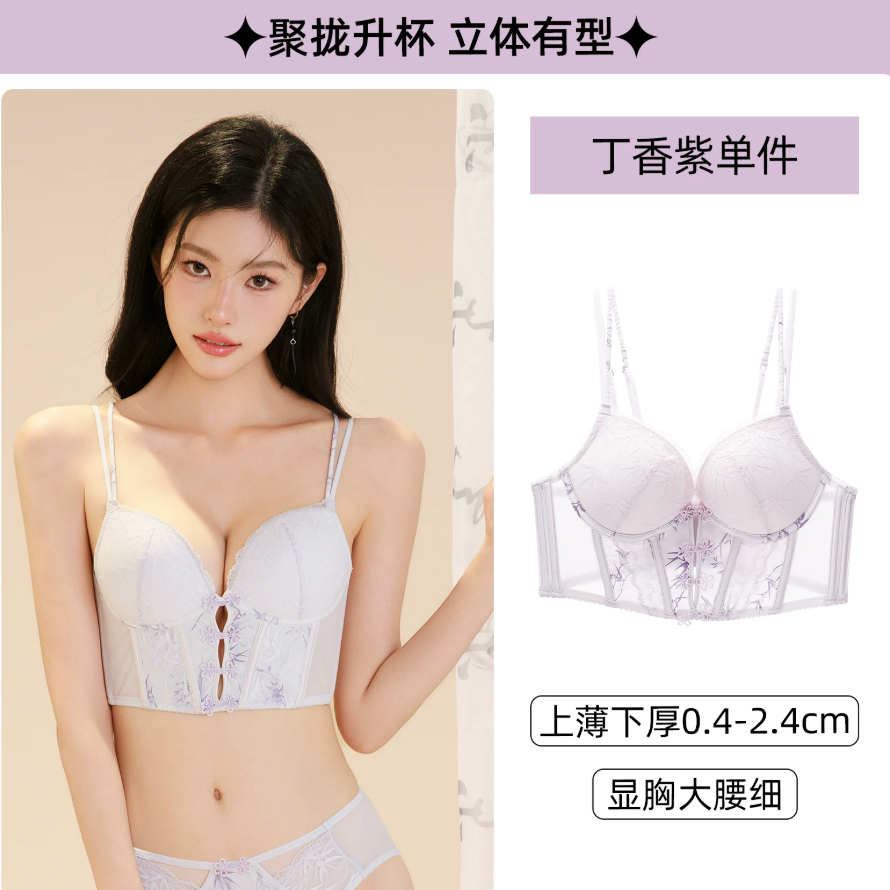 六只兔子内衣拍两件 52元 - 86线报