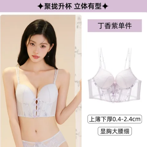 SIX RABBIT/六只兔子 文胸 女 无痕 细肩带 聚拢 显瘦 图片 3