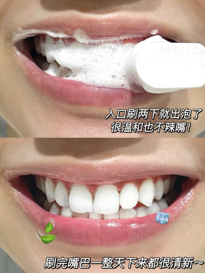 参半高端牙膏 7元 - 86线报 参半高端牙膏 7元 - 86线报