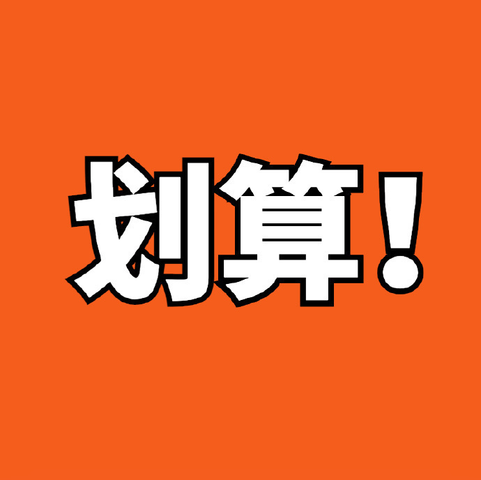 兰蔻贵妇眼霜20ml正装送20ml正装 165元,兰蔻小黑瓶发光眼霜 165元 - 86线报 兰蔻贵妇眼霜20ml正装送20ml正装 165元,兰蔻小黑瓶发光眼霜 165元 - 86线报