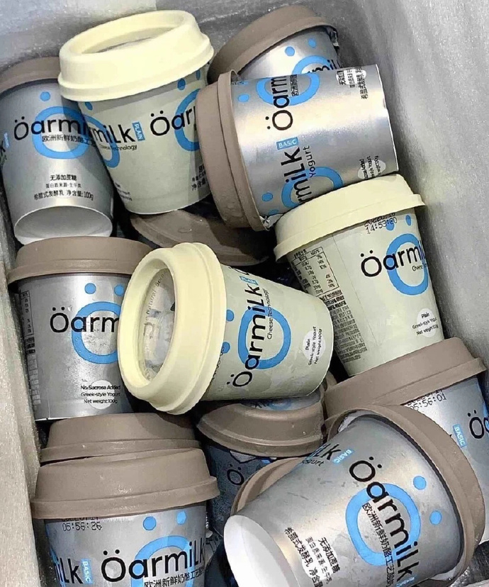 吾岛生牛乳发酵酸奶80g 2元 - 86线报