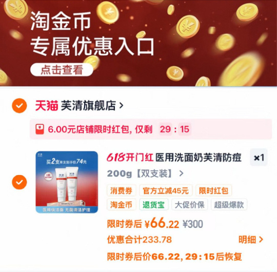 还要什么自行车啊 这可是100g大支装的啊 平时单只都100+😭 - 86线报