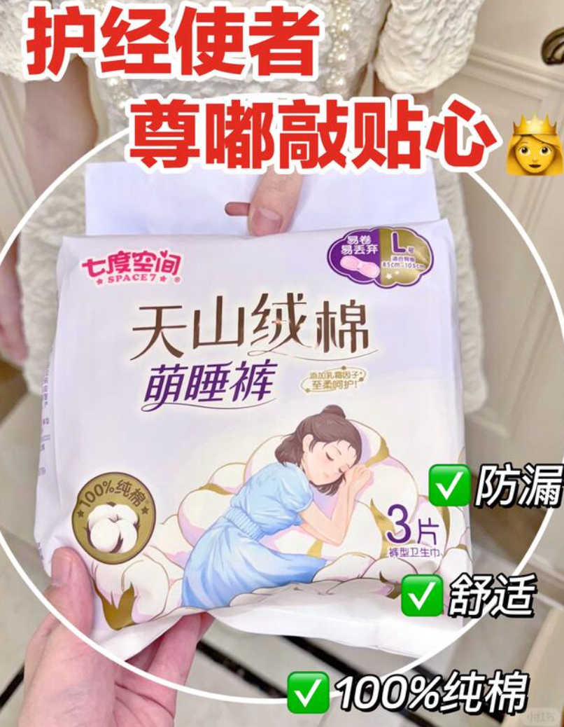 我弹2块🧧到手更便宜了 你们也快去试试‼️ 折才21左右一套‼️全周期多款任选 - 美泡泡