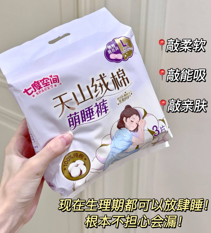 我弹2块🧧到手更便宜了 你们也快去试试‼️ 折才21左右一套‼️全周期多款任选 - 美泡泡