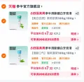 素材图片 图片 2