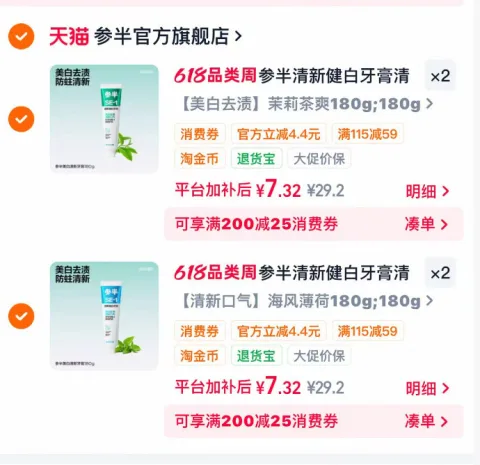 素材图片 图片 2