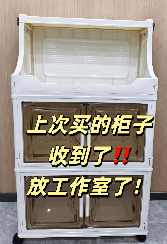 收纳柜三层 21元 - 折送网