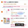 线报图片