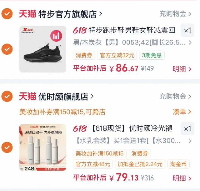 优时颜冷光水乳买一套送一套 40元 - 86线报 优时颜冷光水乳买一套送一套 40元 - 86线报
