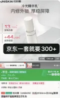 XTEP/特步 跑步鞋男夏季黑色运动鞋轻便软底透气网面休闲鞋 图片 3