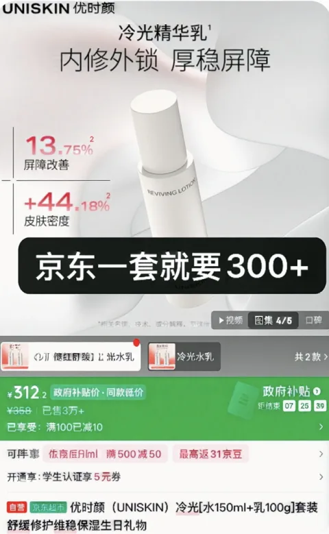 XTEP/特步 跑步鞋男夏季黑色运动鞋轻便软底透气网面休闲鞋 图片 3
