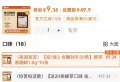 加!由咖啡 黑咖啡100%云南阿拉比卡速溶原味低卡0蔗糖咖啡粉 图片 2