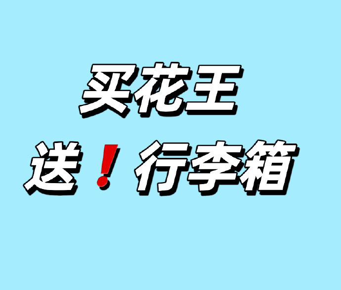 花王乐而雅双补加码花王卫生巾组合得229片赠品6选1 89元 - 86线报 花王乐而雅双补加码花王卫生巾组合得229片赠品6选1 89元 - 86线报