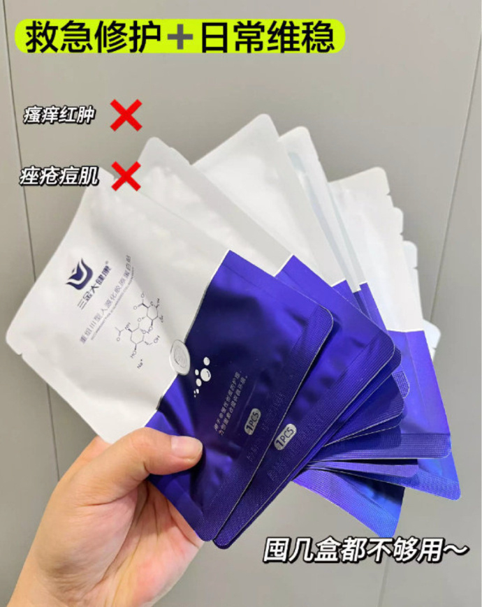 口碑和实力都是Top的三金面莫 - 86线报 口碑和实力都是Top的三金面莫 - 86线报