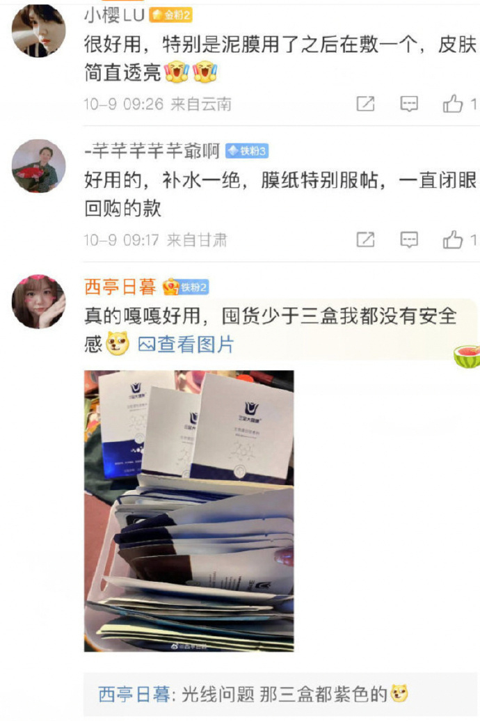 口碑和实力都是Top的三金面莫 - 86线报