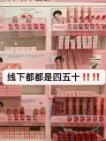 colorkey/珂拉琪 空气唇釉 哑光口红 丝绒唇彩 镜面水光唇蜜 唇泥 图片 1