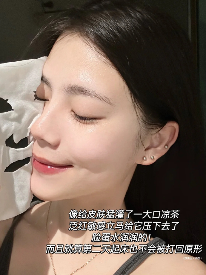 理肤泉b5Pro面膜 5元/片 - 86线报