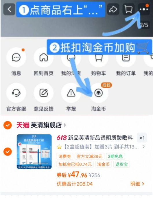 芙清械字号敷料 3.6元/片 - 线报酷