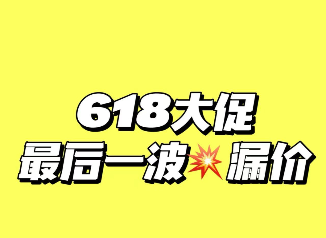芙清械字号敷料 3.6元/片 - 线报酷