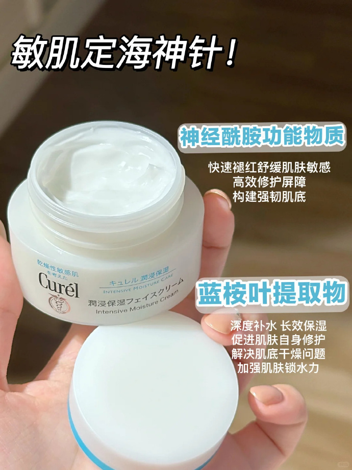 珂润面霜40g*2瓶 135元 - 86线报