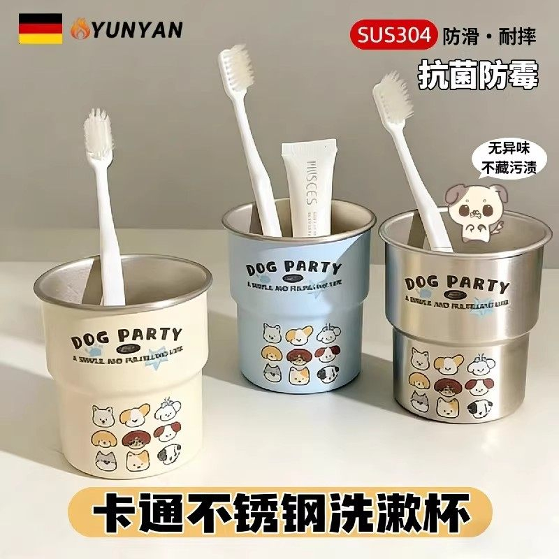 304不锈钢漱口杯 4.50元 - 86线报