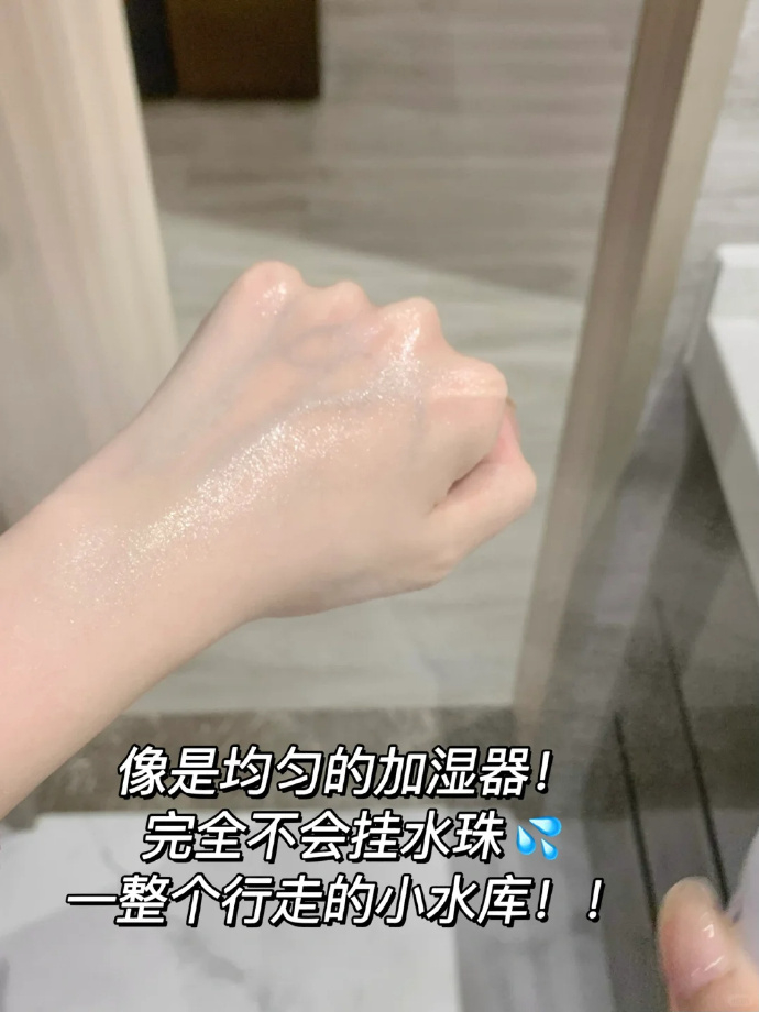 颐莲2.0玻尿酸深层补水喷雾300ml*2瓶 69元 - 线报酷 颐莲2.0玻尿酸深层补水喷雾300ml*2瓶 69元 - 线报酷