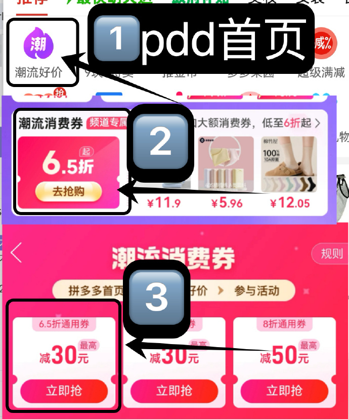 草本初色美背款内衣 19.6元 - 线报酷