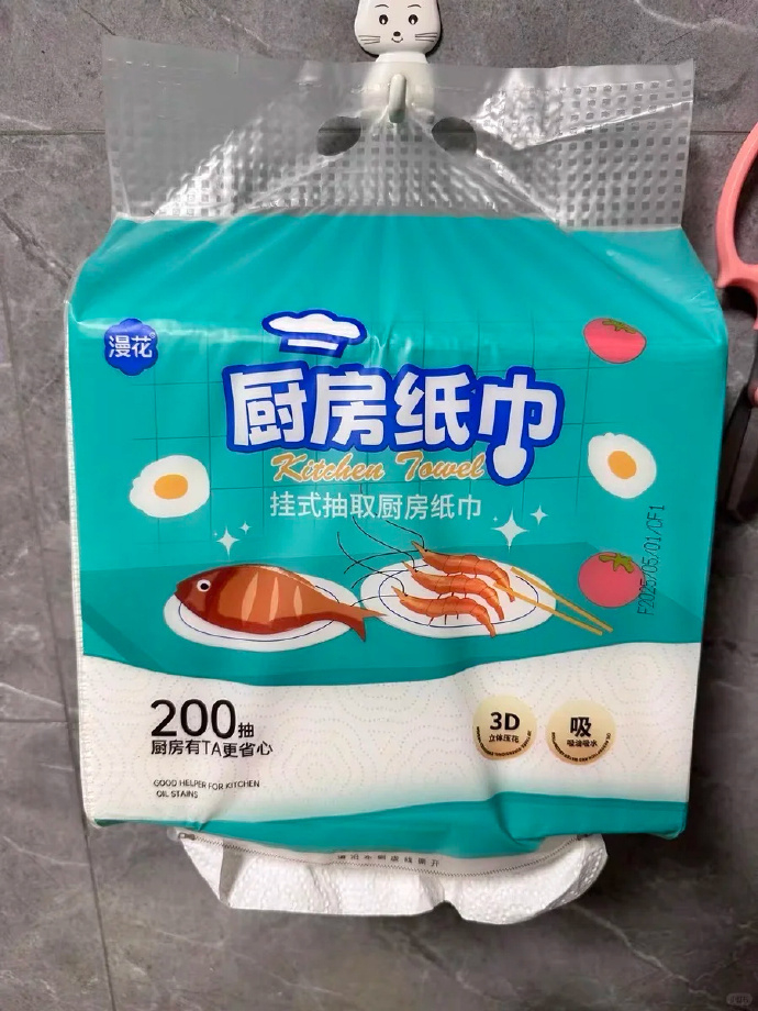 漫花悬挂式厨房抽纸 4.9元 - 86线报