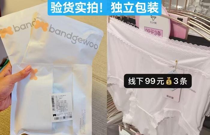 阪织屋内裤冰丝/纯棉任选3条 26元 - 86线报