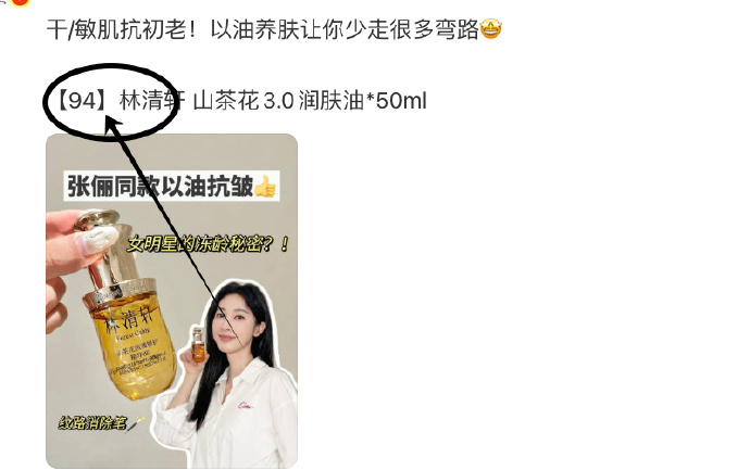 精华油 56元 - 线报酷