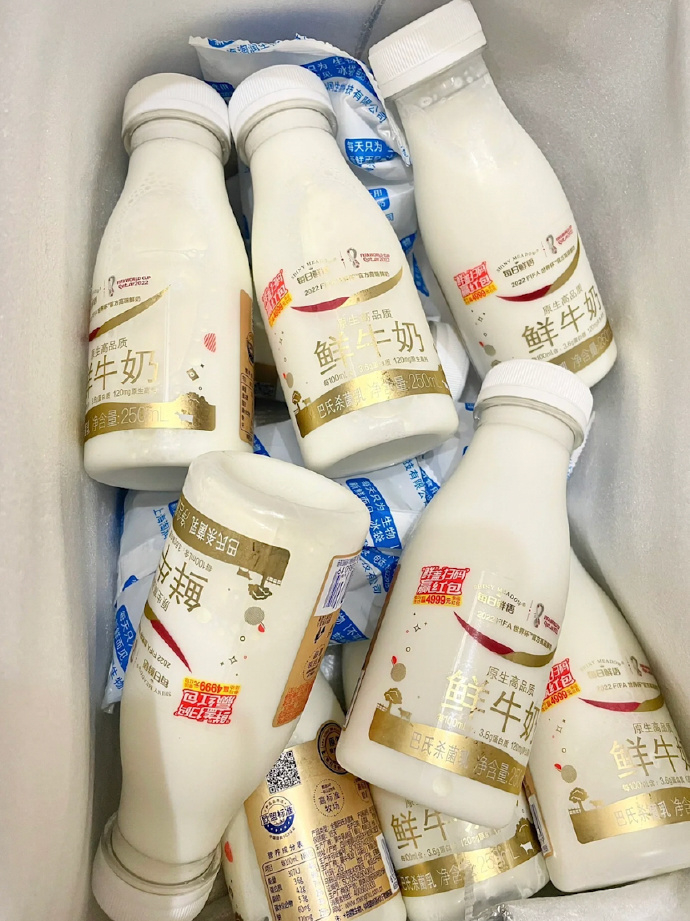每日鲜语鲜牛奶组合185ml×12瓶+赠250ml×2瓶共14瓶 45元 - 86线报