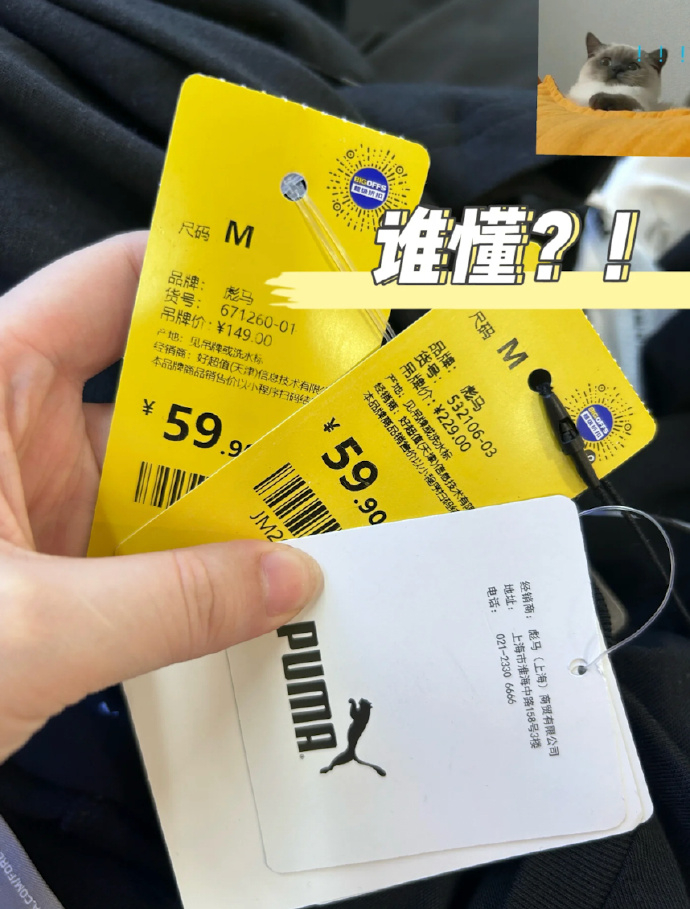 PUMA彪马短袖新款 37.5元 - 86线报