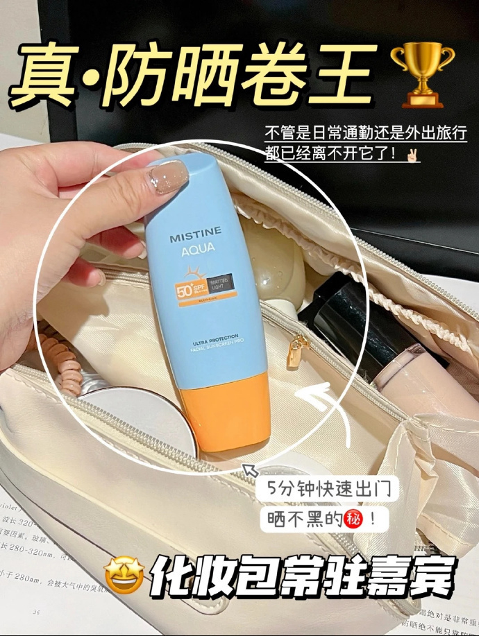小黄帽防晒霜40ml*2支 47元 - 86线报 小黄帽防晒霜40ml*2支 47元 - 86线报