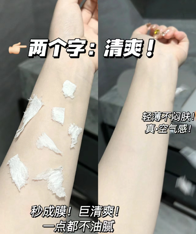 小黄帽防晒霜40ml*2支 47元 - 86线报