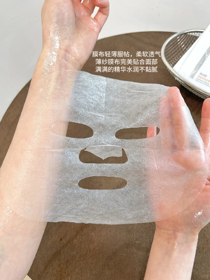 薇诺娜保湿面莫6片 21元 - 86线报