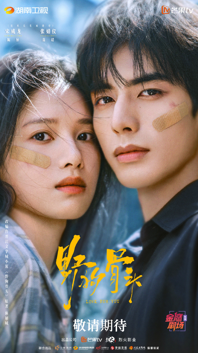 芒果TV年卡12个月 71.1元 - 86线报