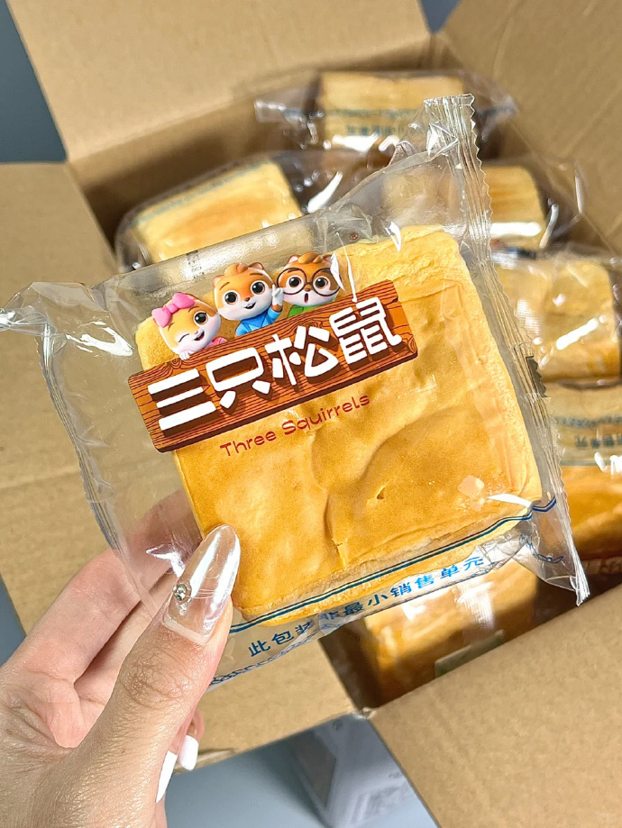三只松鼠水牛乳千层吐司足足2斤 15.9元 - 86线报
