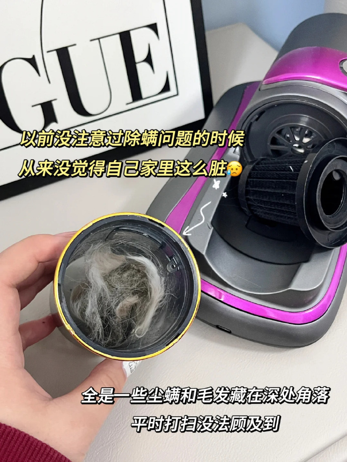 康佳旋风pro除螨仪 118元 - 线报酷
