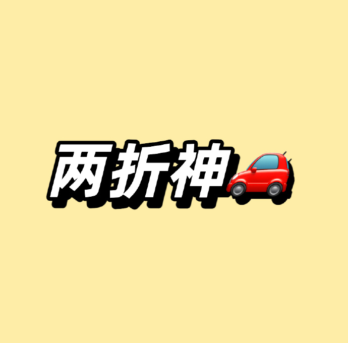 康佳旋风pro除螨仪 118元 - 线报酷