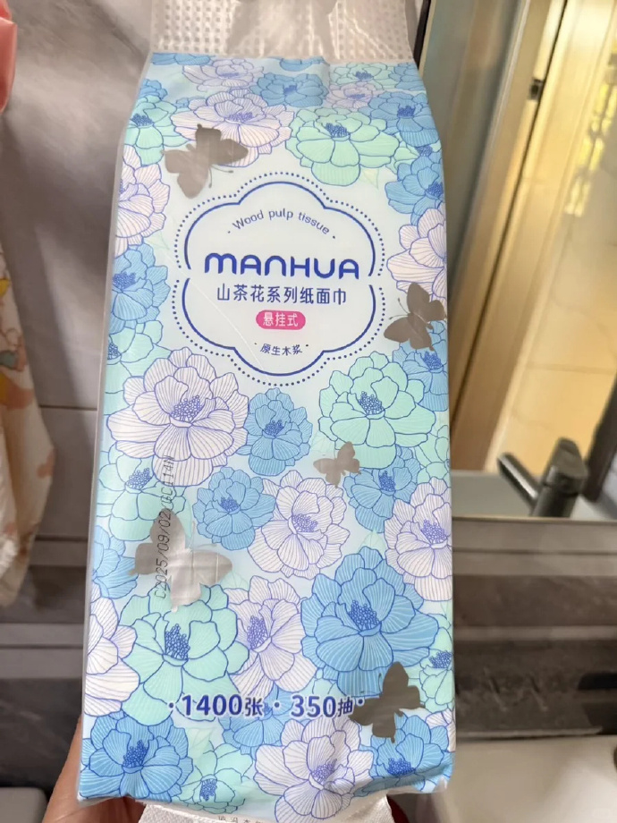 漫花山茶花挂抽4层350抽*6提 24.9元 - 86线报