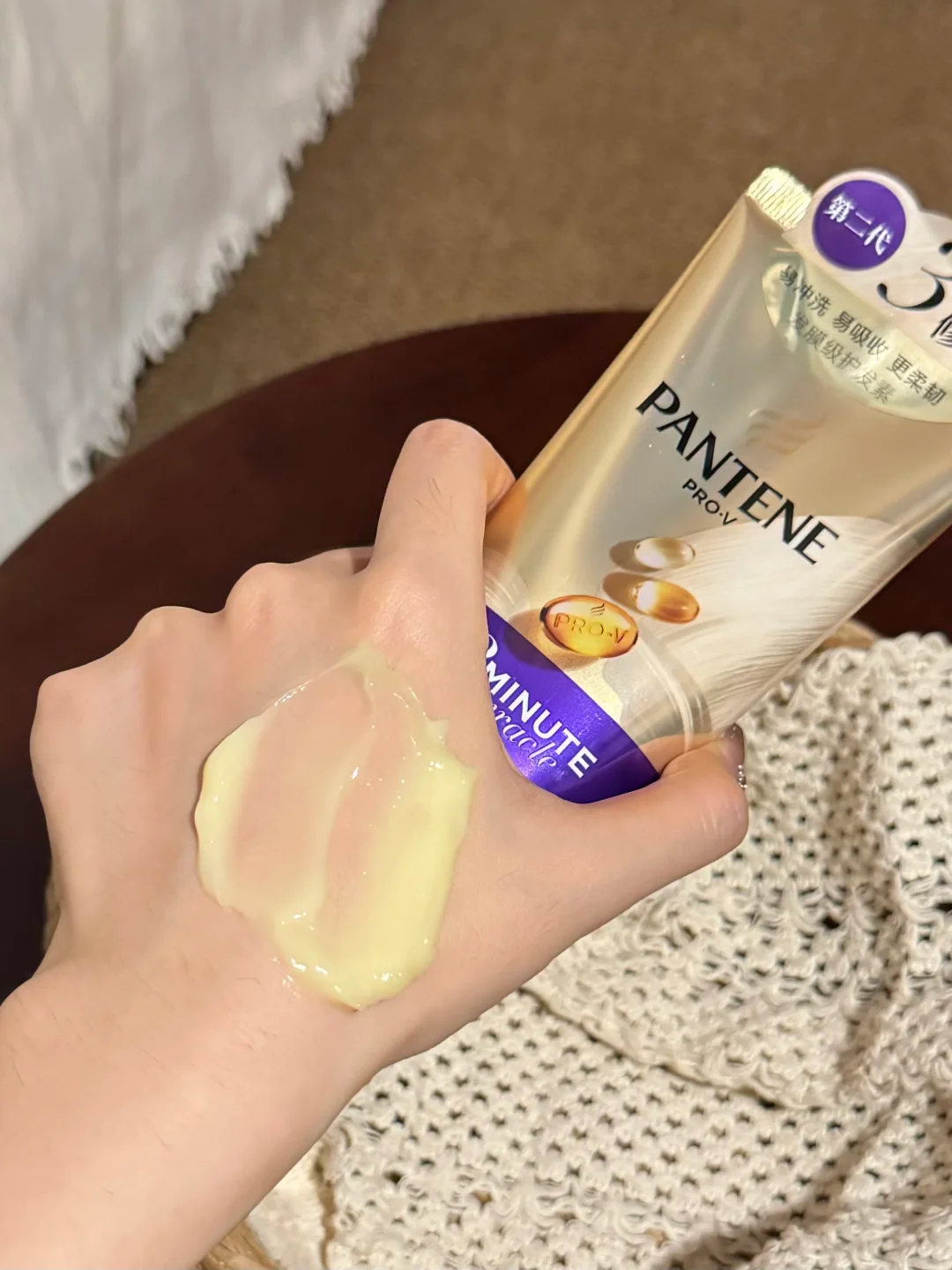 潘婷三分钟奇迹护发素300ml 46元 - 86线报