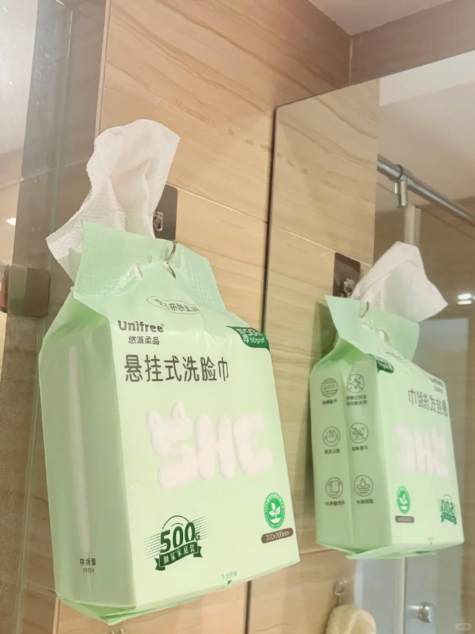 unifree悬挂式洗脸巾 11.4元 - 86线报