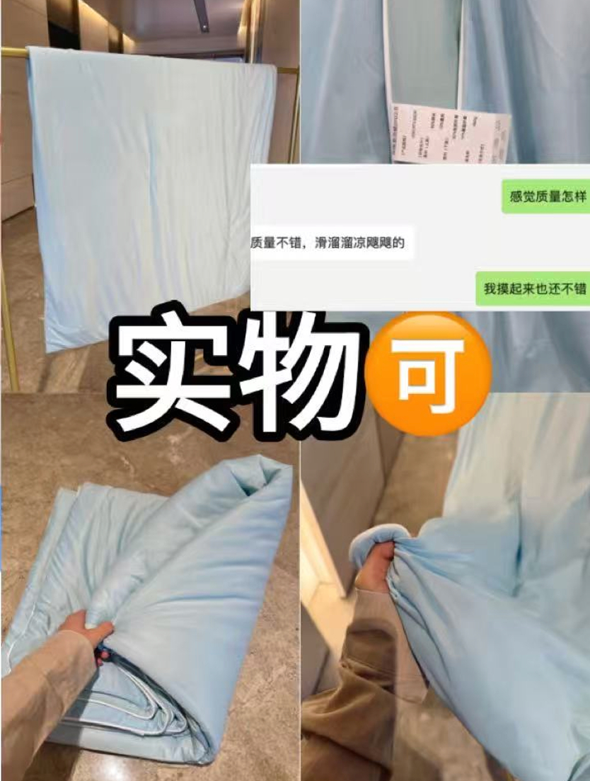 亚朵同款空调被Pro2.0 59.9元 - 86线报 亚朵同款空调被Pro2.0 59.9元 - 86线报