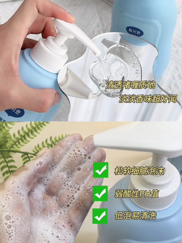 戴可思儿童洗沐*2瓶共700ml 35.6元 - 86线报 戴可思儿童洗沐*2瓶共700ml 35.6元 - 86线报