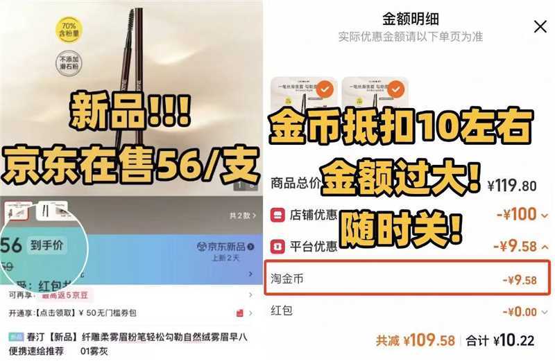 春汀新品两只眉笔 10元 - 86线报