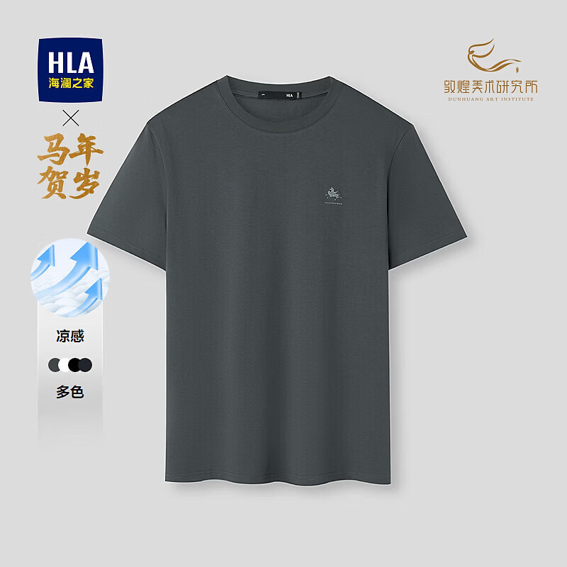 海澜之家短袖合集任选1款 68元 - 美泡泡