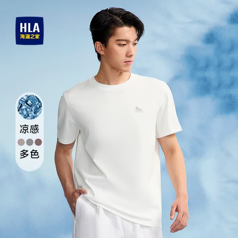 海澜之家短袖合集任选1款 68元 - 美泡泡