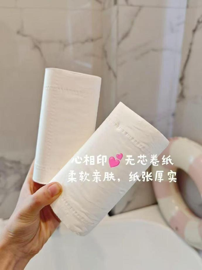 心相印无芯卷纸4层70g*10卷*5提 32.5元 - 线报酷