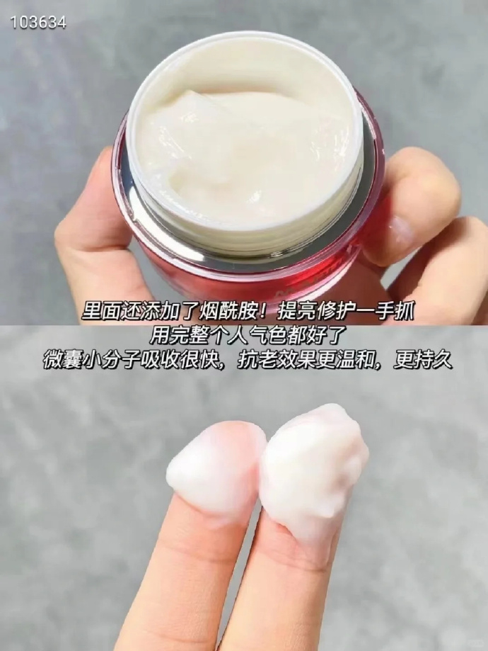 丸美大红瓶面霜50g 59元 - 86线报